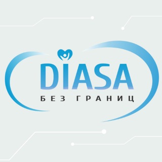 Логотип телеграм канала @diasaprojects — DIASA! Без границ