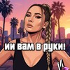 Логотип телеграм канала @diasteriya_neyro — 🔮 ИИ вам в руки! Нейросети | Обучение | AI | DIASTERIYA