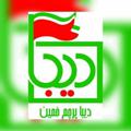 لوگوی کانال تلگرام dibaflag — ديبا پرچم خمين بورس پرچم