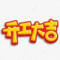 Logo saluran telegram dibaiweixin — 迪拜微信 阿联酋微信 缅甸微信 马来西亚微信 柬埔寨微信