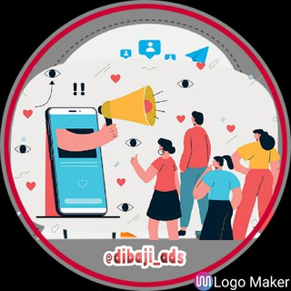 Logo saluran telegram dibaji_ads — [خـدمات مجـازی و تبلیغات تخصصی] | dibaji
