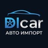 Логотип телеграм канала @dicarautoimport — DIcar авто импорт