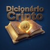 Logo of telegram channel dicionariocripto — 𝐷𝐼𝐶𝐼𝑂𝑁Á𝑅𝐼𝑂 𝐶𝑅𝐼𝑃𝑇𝑂 ₿🪙