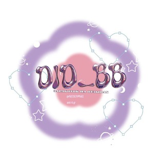 Логотип телеграм канала @did_bb — 𝐝𝐢𝐝_𝐛𝐛|ɜᴀᴩᴀбᴏᴛᴏᴋ нᴀ ᴏᴛɜыʙᴀх