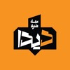 لوگوی کانال تلگرام didamag — دیدا