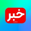 لوگوی کانال تلگرام didanihatv1 — DIDANIHATV ️