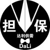 电报频道的标志 didb8 — 达利担保公群频道 认准@iIkun