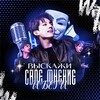 Логотип телеграм канала @dididthis — Выскажи свøe мнение и беги