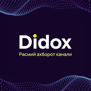 Telegram kanalining logotibi didox_info — Didox - Foydali axborot|Полезное инфо