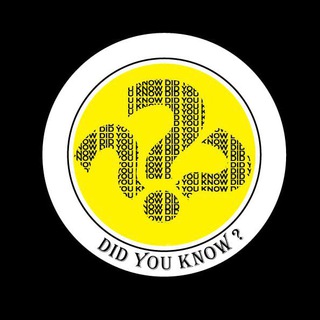 Logo of telegram channel diduknow0 — DID U KNOW️⁉️