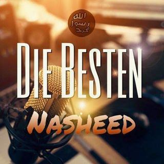 Logo des Telegrammkanals die_besten_nasheeds - Die besten Nasheeds