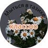 Логотип телеграм канала @dieforex — Викас мемс ♡