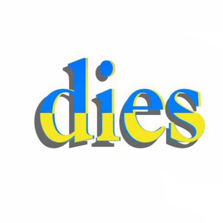 Логотип телеграм -каналу dies2022 — Dies