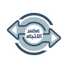 شعار قناة تلجرام differentways24h — {{عكس©️الاتجاه }}