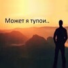 Логотип телеграм канала @difrawd — wd-40