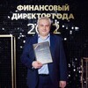 Логотип телеграм канала @digcfo — DIGITAL CFO