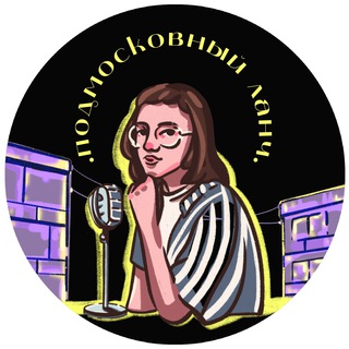 Логотип телеграм канала @digest_mo — Подкаст Подмосковья