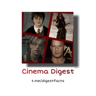Логотип телеграм канала @digestfacts — Cinema Digest - Факты о кино 🎥