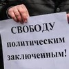 Логотип телеграм канала @digestpz — Дайджесты политзаключенным