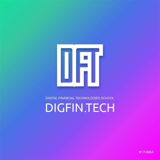 Логотип телеграм канала @digfin_tech — Сила в Цифре