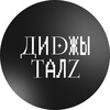 Логотип телеграм канала @digiitals — ДИDЖЫТАЛZ