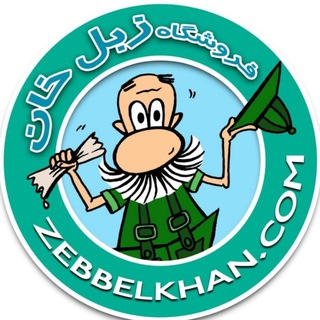Logotipo del canal de telegramas digikall_mashhad - دیجیکال مشهد فروش لوازم جانبی موبایل و کامپیوتر فروشگاه اینترنتی زبل خان فروش لوازم بصورت تکی و انلاین👍