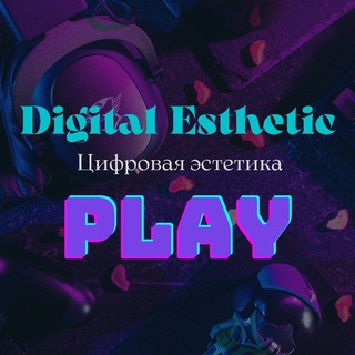 Логотип телеграм канала @digital_esthetic — Digital Esthetic | Цифровая эстетика