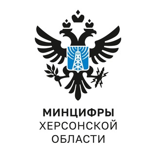 Логотип телеграм -каналу digital_ks — Минцифры Херсонской области