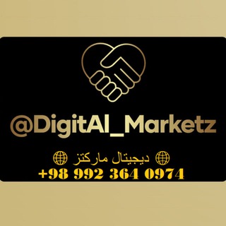 Logo saluran telegram digital_marketz — دیجیتال مارکتز