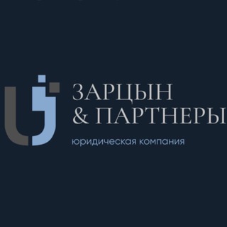 Логотип телеграм канала @digital_zarlaw — Zarlaw: право & IT