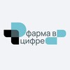 Логотип телеграм канала @digital4pharma — Фарма в цифре