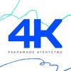 Логотип телеграм канала @digital_4k_adv — 4К Диджитал