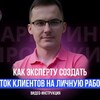 Логотип телеграм канала @digital_boost — Поток клиентов для экспертов, наставников и онлайн-школ | Евгений Ганимар 🦸‍♂️