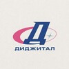 Логотип телеграм канала @digital_vakansii — Диджитал Карьера — вакансии в медиа/диджитал