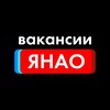 Логотип телеграм канала @digital_yanao — Вакансии в ЯНАО | офис | диджитал | госсектор | медиа