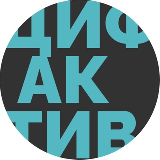 Логотип телеграм канала @digitalassetom — Цифровой Актив