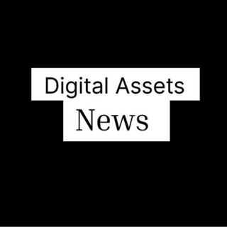 Логотип телеграм канала @digitalassetsnews1 — DigitalAssets News