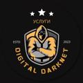Logo saluran telegram digitaldarknet — Digital Darknet|Услуги