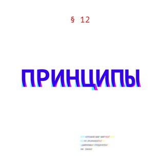 Логотип телеграм канала @digitalproductionbook — Управление фирмой по разработке цифровых продуктов на заказ