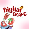 Логотип телеграм -каналу digitalscarb — Діджитал Скарб