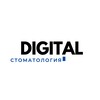 Логотип телеграм канала @digitalstomatologia — Консалтинг стоматологий | Вишняков Дмитрий