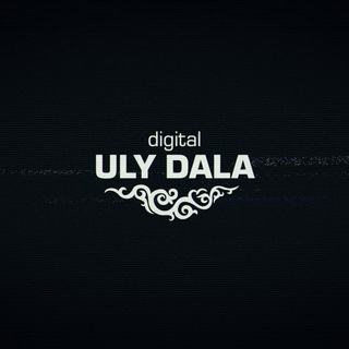 Логотип телеграм канала @digitalulydala — Digital Uly Dala