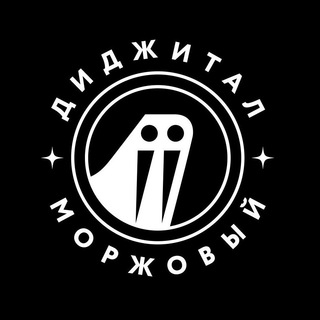 Логотип телеграм канала @digitalwalrus — Диджитал моржовый