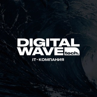 Логотип телеграм канала @digitalwavetech — Digital Wave