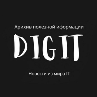 Логотип телеграм канала @digitchanel — diGIT