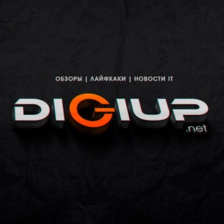 Логотип телеграм канала @digiupnet — DiGIUP - Обзоры | Лайфхаки | Новости IT