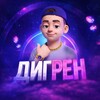 Логотип телеграм канала @digren7 — [Взлет] Digren