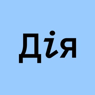 Логотип телеграм -каналу diiabusinessodesa — Дія.Бізнес | Одеса
