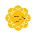 لوگوی کانال تلگرام diilen — دالين