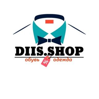 Telegram kanalining logotibi diis_shop — DIIS.SHOP🔰Обувь👟Одежда